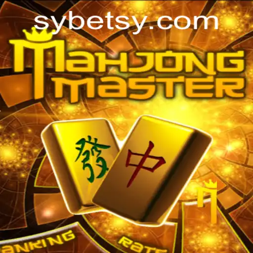 Exploring the World of MahJongMaster: An Intriguing Blend of Tradition and Innovation